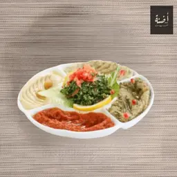 مقبلات مشكلة - صغير